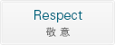 Respect [敬意]